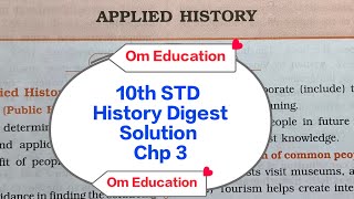 История 10 класс, ответы на вопросы, глава 3: Прикладная история @omeducation8606