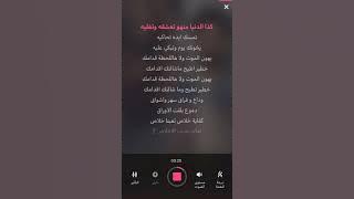 كذا الدنيا لحن