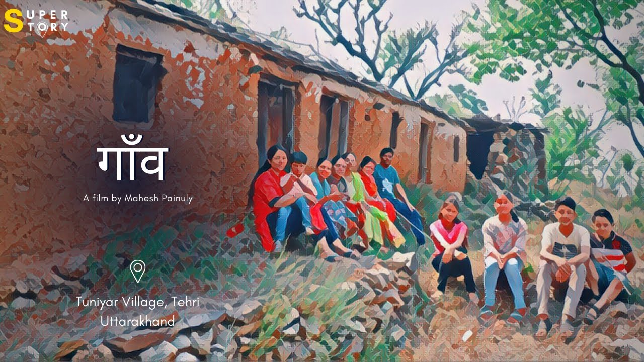 गाँव | Tuniyar Village | Uttarakhand