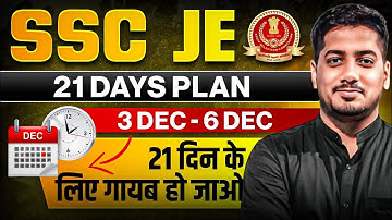 SSC JE 2025 Preparation Strategy | 21 Days Warrior Mode on | Shakti Series by Rishabh Sir #sscje