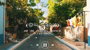 القارئ عبد العزيز سحيم 🌸 حالات واتس اب دينيه 🦋 مقاطع قران قصيرة  مقاطع انستغرام رائعه 🤍