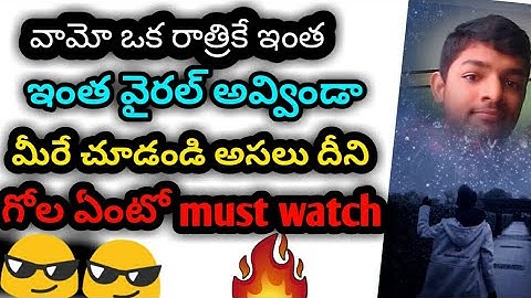 How to edit video in pitu | in Telugu | 2018 best editing app