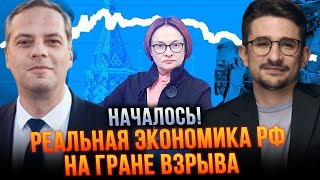 😱ПОВНА КАТАСТРОФА! НАКІ, МІЛОВ: рф ВПЕРЛАСЬ У МЕЖУ в воєнці, скачок цін ЗЖЕРЛО бізнес, рубль двохсот