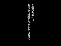 【スカッとする話】じゃあ、言われた通り・・・　#朗読 #スカッとする話 #shorts