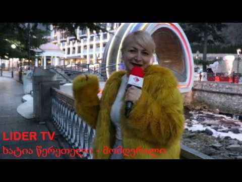 ახალი წლის მილოცვა ცნობილი ადამიანებისგან