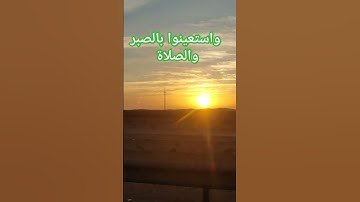 قرآن كريم سورة البقرة #سعود_الشريم #ترند  #تلاوة_هادئة #كلام_من_ذهب #اكسبلور #سبحان_الله_وبحمده