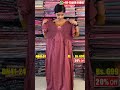 OFFER!! 20% DISCOUNT FOR N-STYLE NIGHTIES | ONLINE NIGHTY SHOP | DN41