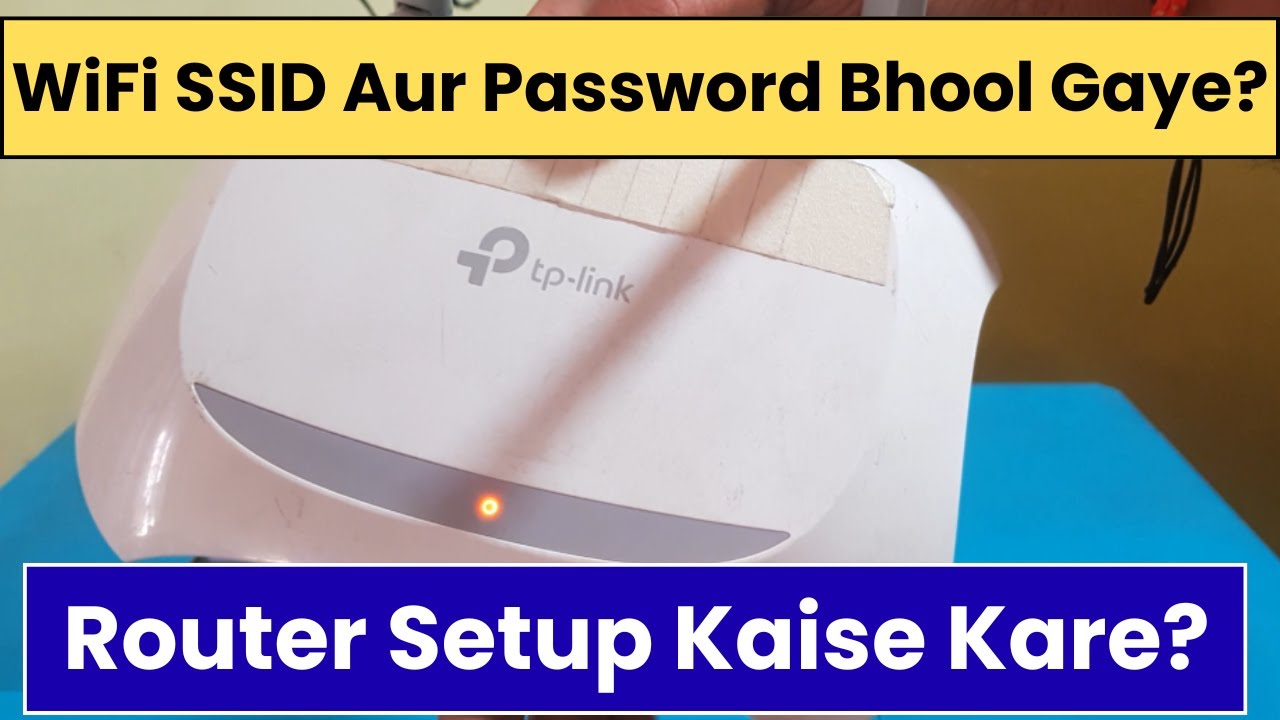 Bina SSID aur Password Jane Router Ko Setup Kaise Kare - Step-by-Step Guide