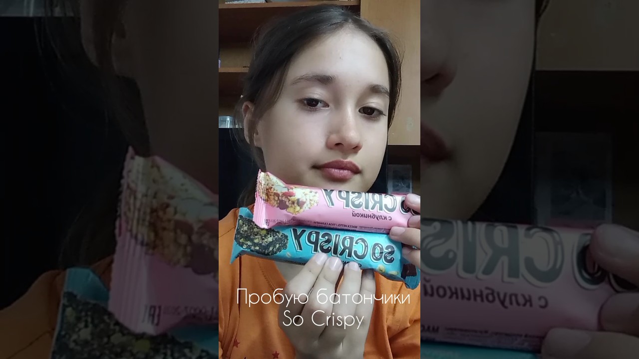 Пробую батончики So Crispy/Мария Омг/А4/Егорик/Глент