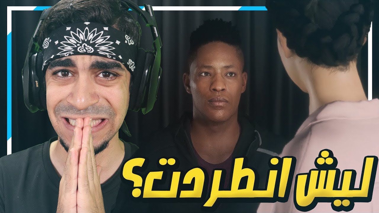 مشوار الاحتراف #8 (( تضاربت مع المدرب !! 