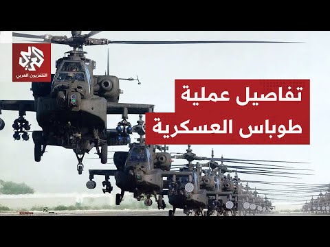 عملية عسكرية بمشاركة سرب من الآباتشي الجيش الإسرائيلي يرسل قوات الكوماندوز إلى طوباس