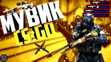 ♥дора-втюрилась♥ Cs:go#3