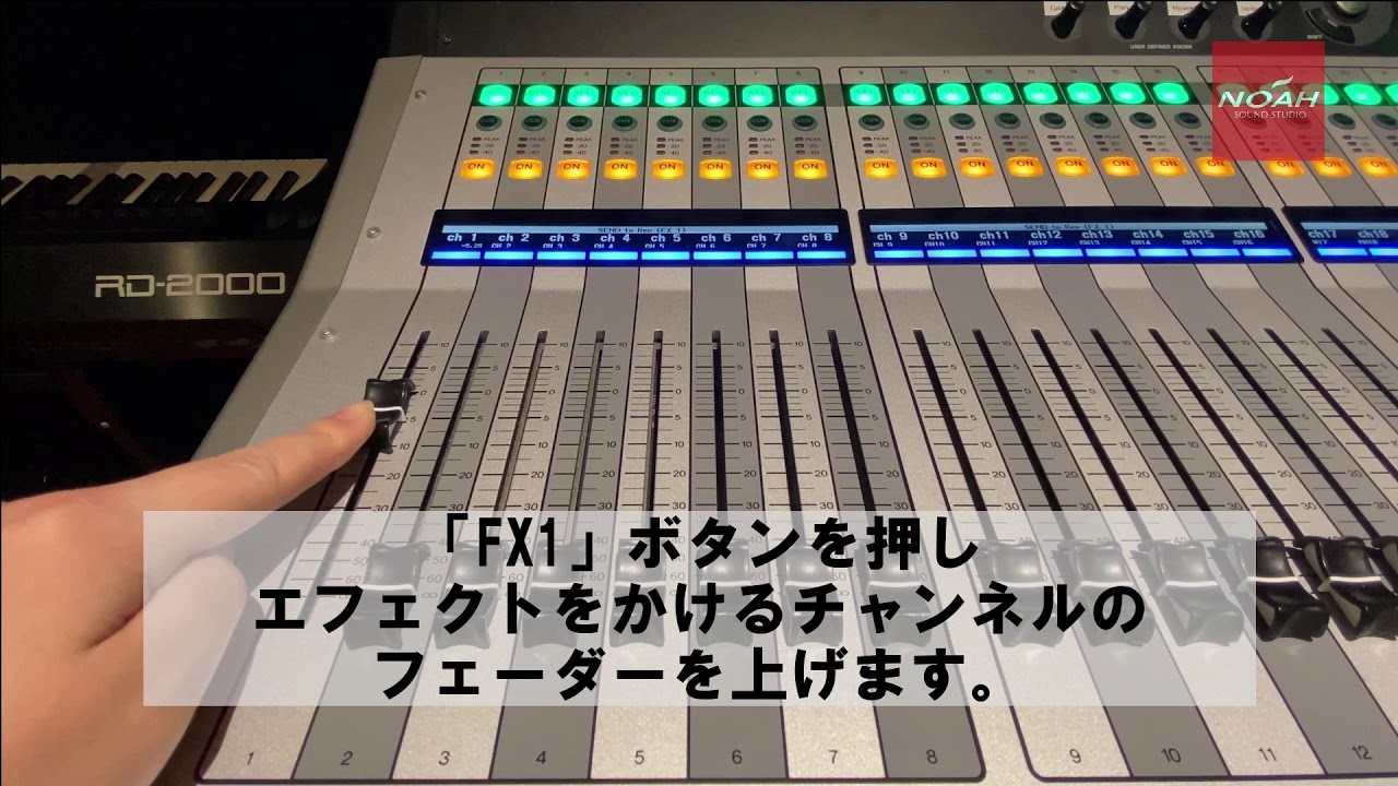 ミキサーの使い方】NOAH自由が丘店 YAMAHA TF3 24ch - YouTube