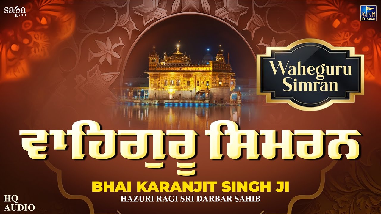 Waheguru Simran - Bhai Karanjit Singh Ji Hazuri Ragi