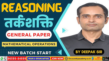 REASONING  (Mathematical Operations) DSSSB KVS NVS HTET RPSC UGC NET JRF SUPER TET PGT TGT PRT