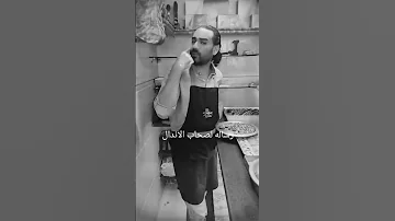 قول يا سيد مهرجانات مهرجان مهرجانات غنيه غنيلي اجمل الاصوات سيد ابو سليم Shorts 