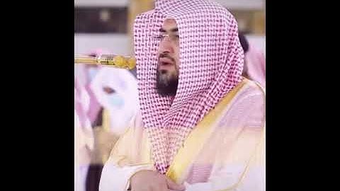﴿وإذا مس الإنسان ضر دعا ربه منيبا إليه﴾ من سورة الزمر للشيخ بندر بليله 🤍.