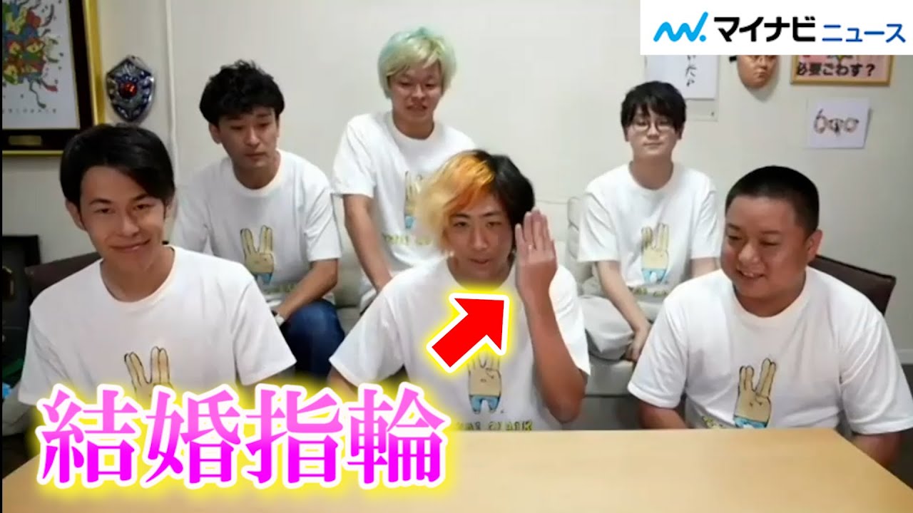 東海オンエア てつや 結婚祝福に薬指キラリ 第4回 Influencerʼs Expo 22 A W Youtube