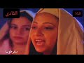 افلام العهد القديم سفرطوبيا
