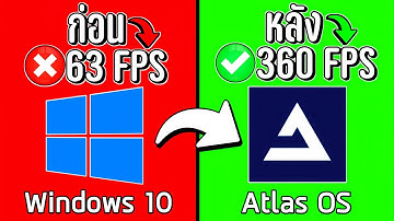 สอนลงWindows Atlas Os Windows10 สำหรับเล่นเกม ดูจบทำเป็นแน่นอน !!