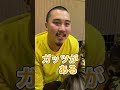スカウトの違い#スクワッド