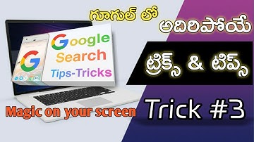Google tricks in telugu | Top 5 interesting websites in Telugu | #mobiletips | #Botbuilder