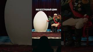 Мы уже сами так не можем. #квизстендап #юмор #стендап #standup #reels