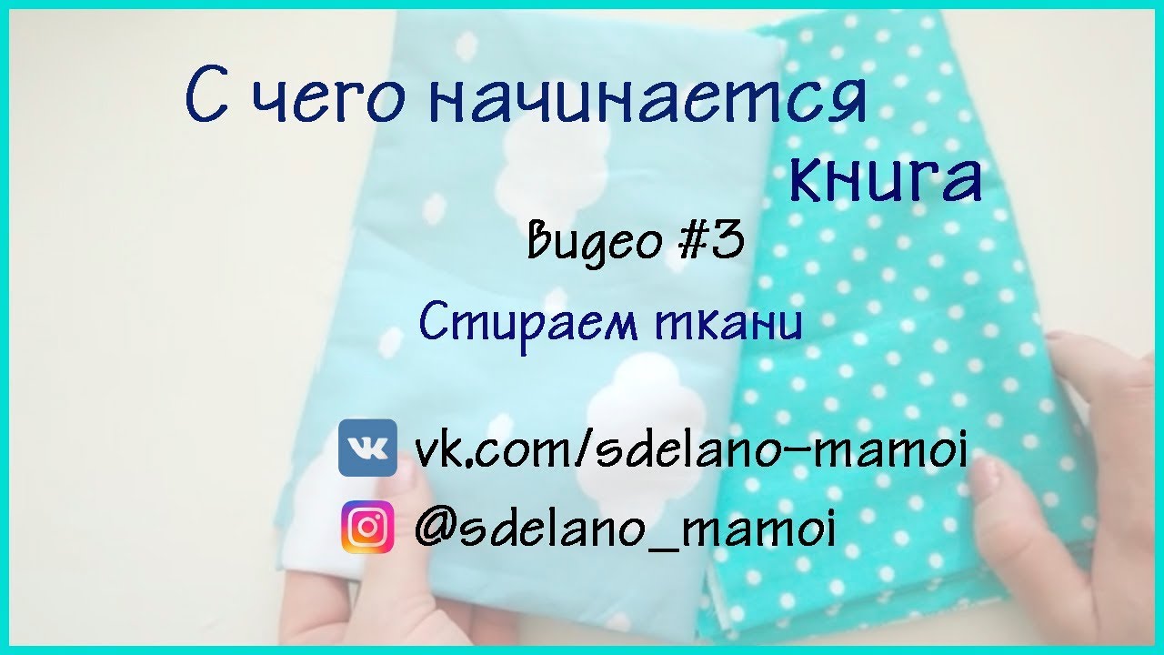 С чего начинается книга. С чего начинается книга