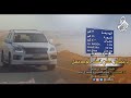 يامسافر على خط الوديعه يامسافر على خط الوديعه