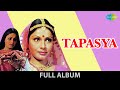 Tapasya | 1975 | Raakhee | Parikshat Sahni | Lalita Pawar | Nazir Hussain | Asrani | Full Album