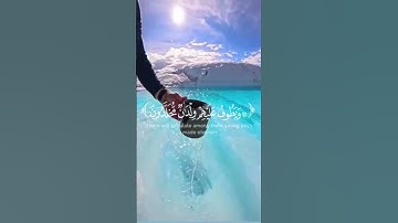 قران كريم