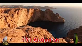 101 Al Qari'ah غسان الشوربجي سورة القارعة