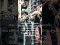 “డబ్బు కాపాడు, భవిష్యత్తు కాపాడు”#ytshorts