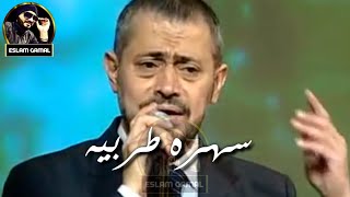 جورج وسوف حفله عايشين سنين أحلام سلطنه خطيره