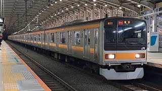 JR東日本中央線209系トタ81編成快速東京行き武蔵境駅到着(2024/3/1)