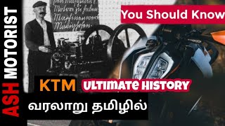 KTM history in Tamil | History of KTM | KTM Cars, KTM RC, DUKE | தமிழ் | AshMotorist | Ep:1