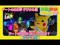 【ポケモン公式】体験探検ピカチュウ部!「アートのお仕事 デジタル編」-ポケモン Kids TV
