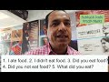वीडियो नंबर 21अंग्रेजी बोलना नहीं सीखे तो फीस रिफंड Repeation of 9,10,11