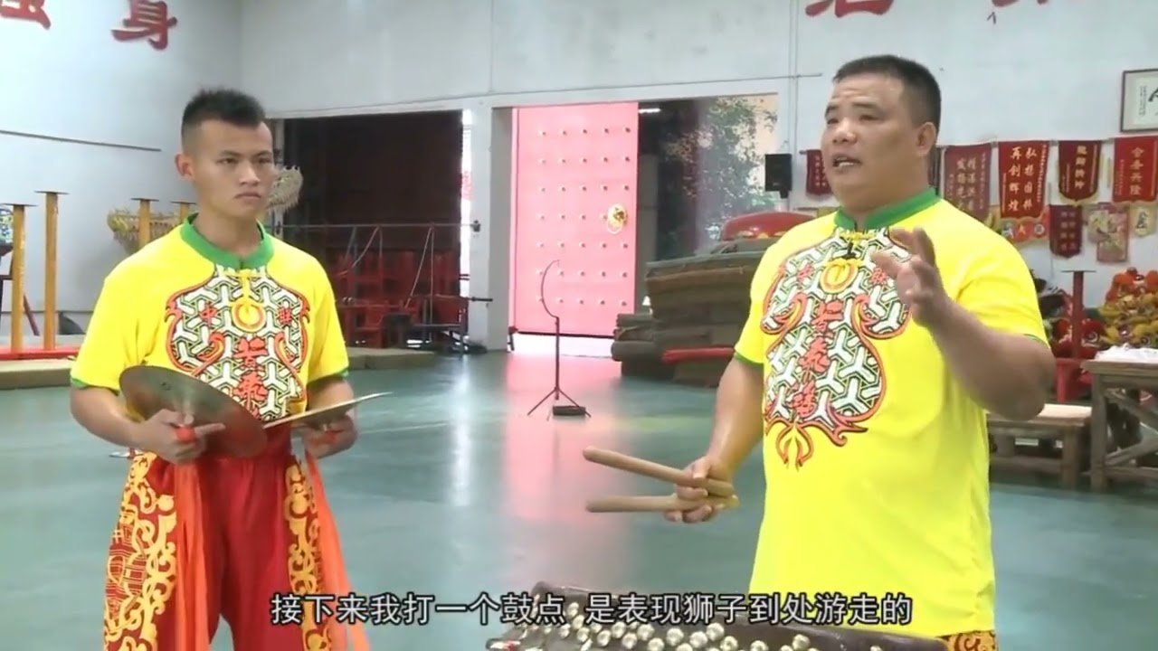 第三篇《广东醒狮》文化传承与狮艺教程之舞狮与锣鼓镲的配合