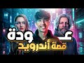 عودة قصة أندرويد 2 Detroit Become Human mp3