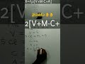 Hybridization PCl5 _ NEET || JEE