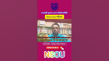 Offline Exam #nsou #youtube #assignment #youtubeshorts #netajisubhasopenuniversity #nsouug #2023