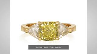 Золотое Кольцо С Бриллиантами
