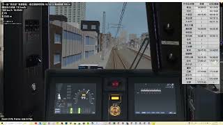 BVE6 新浜本線 特別快速 4355M 315系 新浜~龍泉