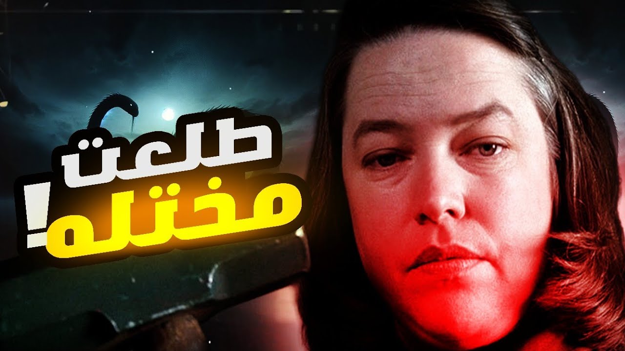 قصة معلمتي المجنونه إللي جايه من الجحيم!!