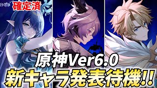 ねるめろの配信のサムネイル画像