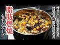 【ダイエット作りおき】脂肪燃焼効果抜群!冷えた状態でも食べられる『脂肪燃焼もずくスープ』の作り方