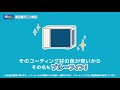 エディオンのエアコンの室外機は青い！