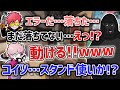 【APEX LEGENDS】鯖落ちグリッチに打ち勝ち、時が止まった世界で自由に動き回るゴリラ。【バーチャルゴリラ/Cpt/ふらんしすこ】