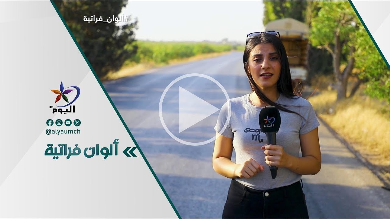 منبج ..  قرية العسلية  | 30-07-2024